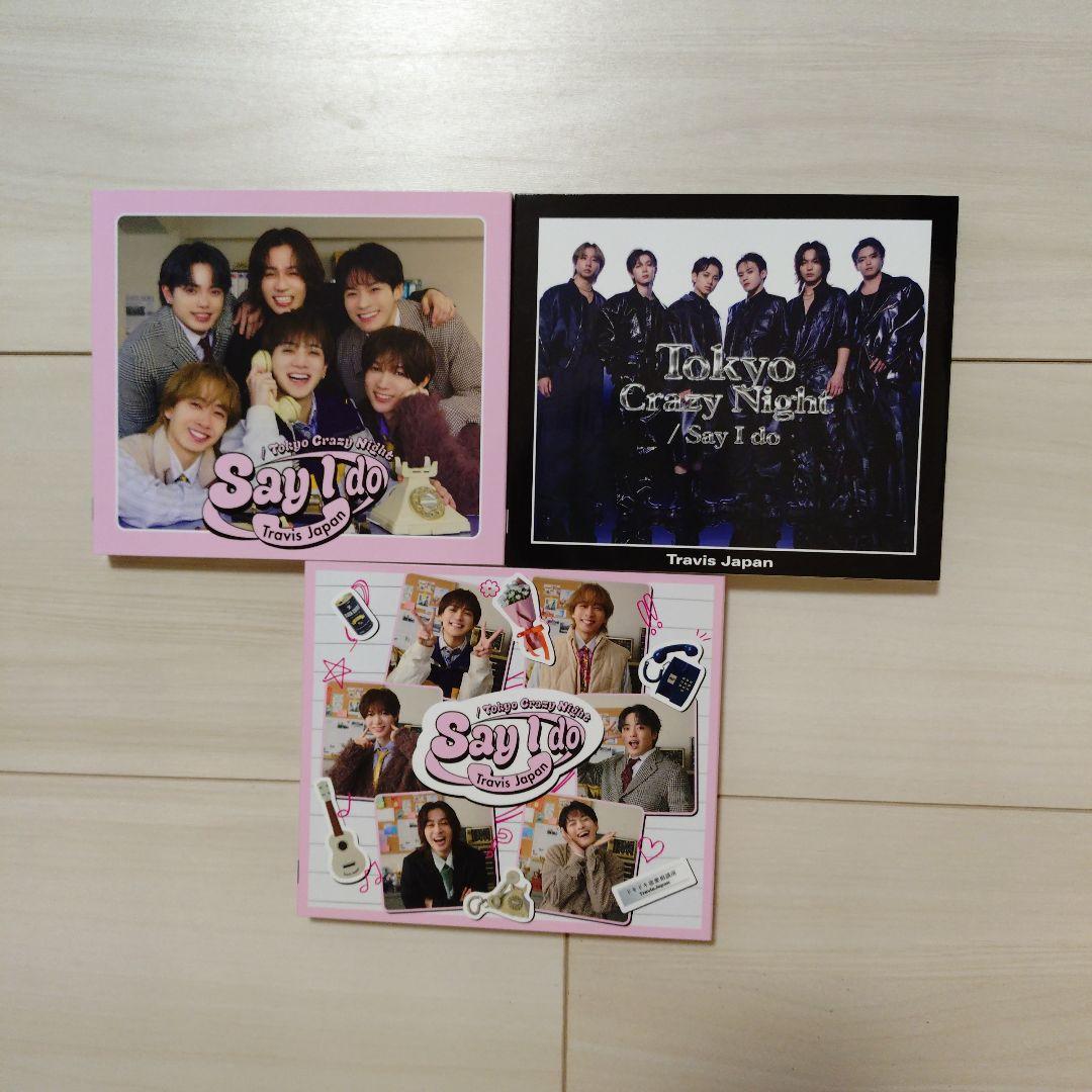 Travis Japan（Road to A / VIIsualなど）まとめ売り