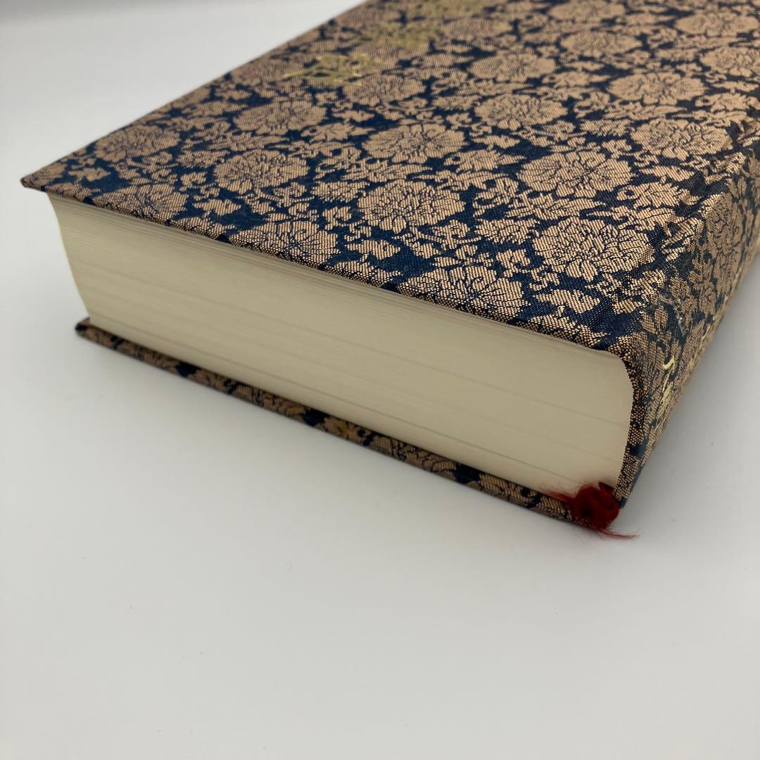 霊学講座 松本道別 大宮司朗 八幡書店 1990年発行 初版