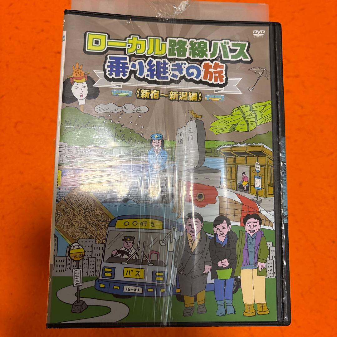 ローカル路線バス乗り継ぎの旅　 DVD 全巻セット　全14巻セット