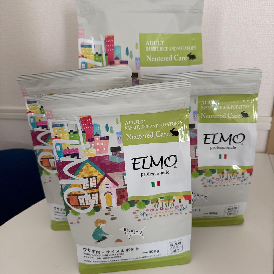 ミルクティーパステル エルモ 成犬用ドッグフード total 5.4キロ