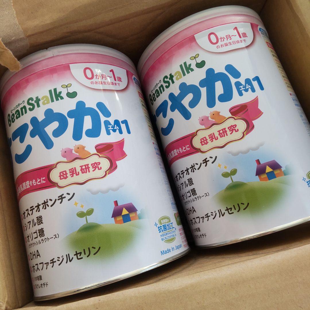 ビーンスターク すこやか