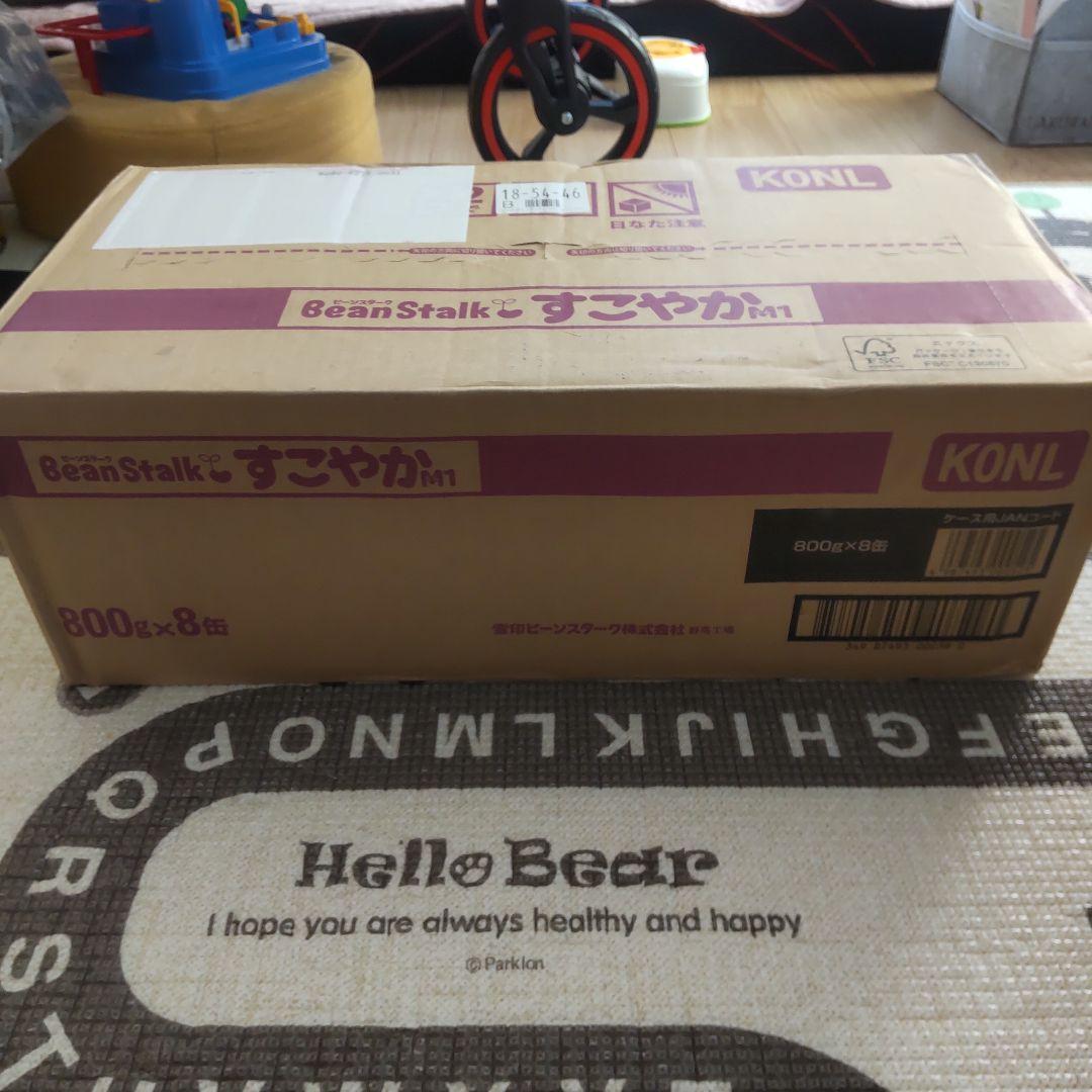 ビーンスターク すこやか