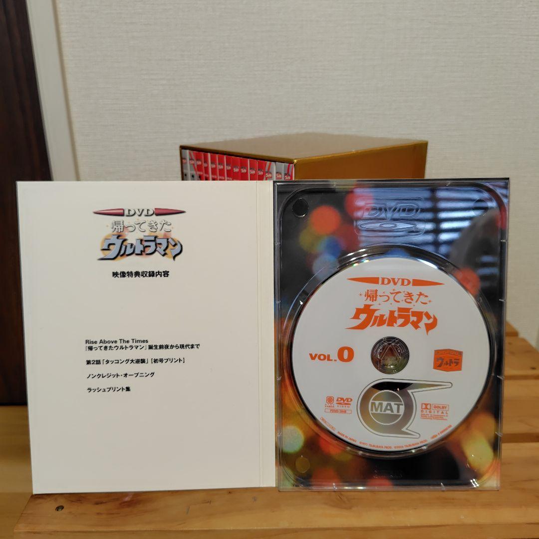 DVD 帰ってきたウルトラマン コレクターズBOX〈初回生産限定・14枚組〉