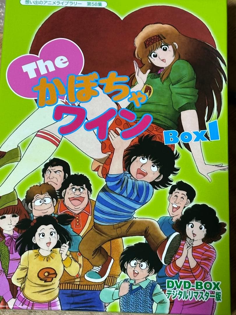 かぼちゃワインDVD-BOX1。中古。