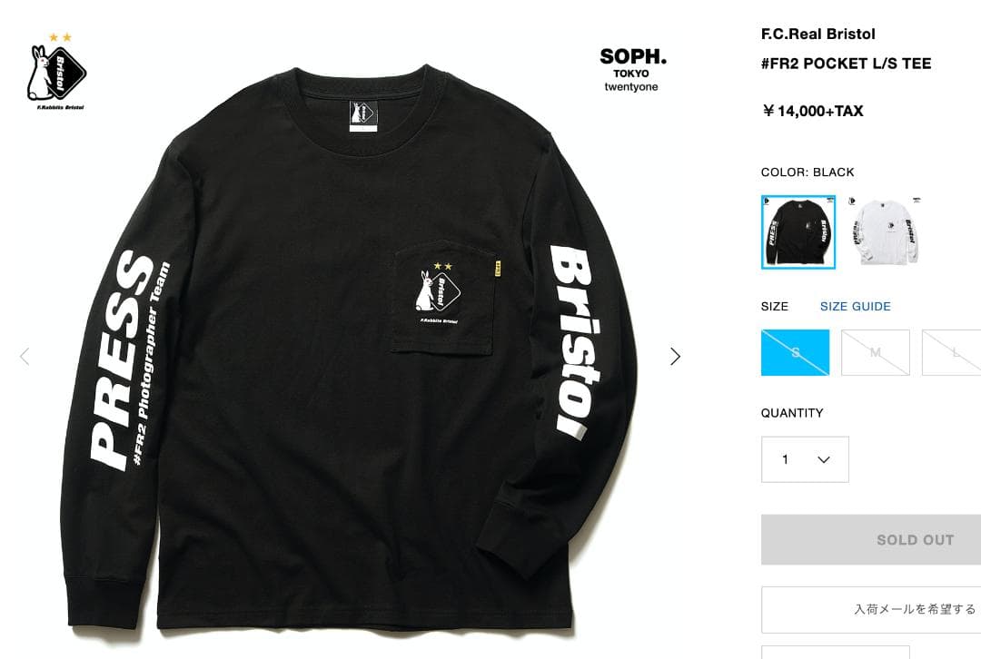新品 20FW FCRB × #FR2 POCKET L/S TEE 黒 S