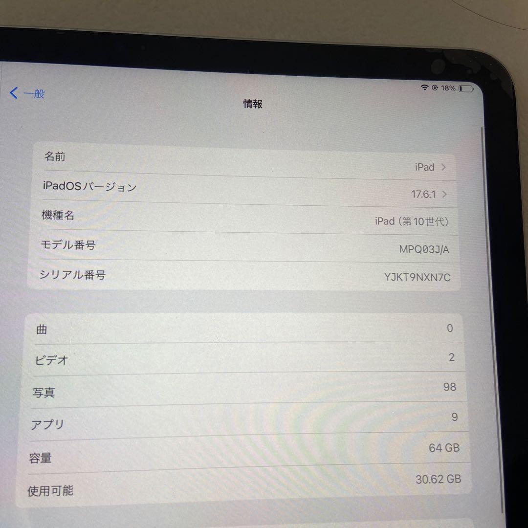 ま*ょ様 Apple iPad シルバー 10世代 10.9インチ