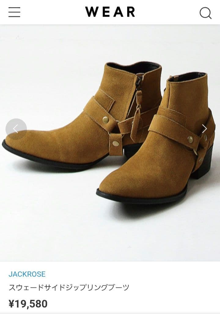 希少！JACKROSE×Luv maison スウェードサイドジップリングブーツ