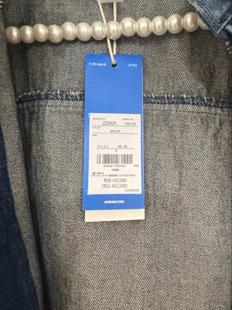 adidas CTTトラックトップ3.0（ジェンダーニュートラル）