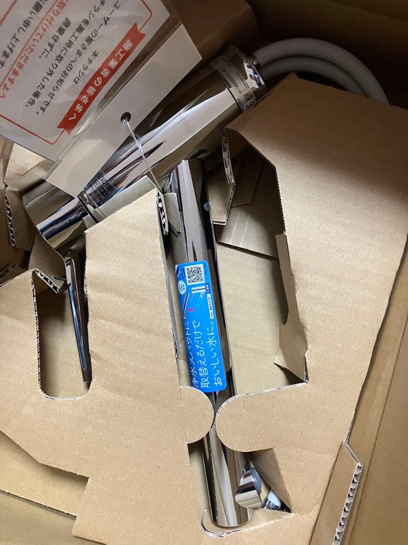 LIXIL 水道蛇口 SF-WM420SYX (JW)