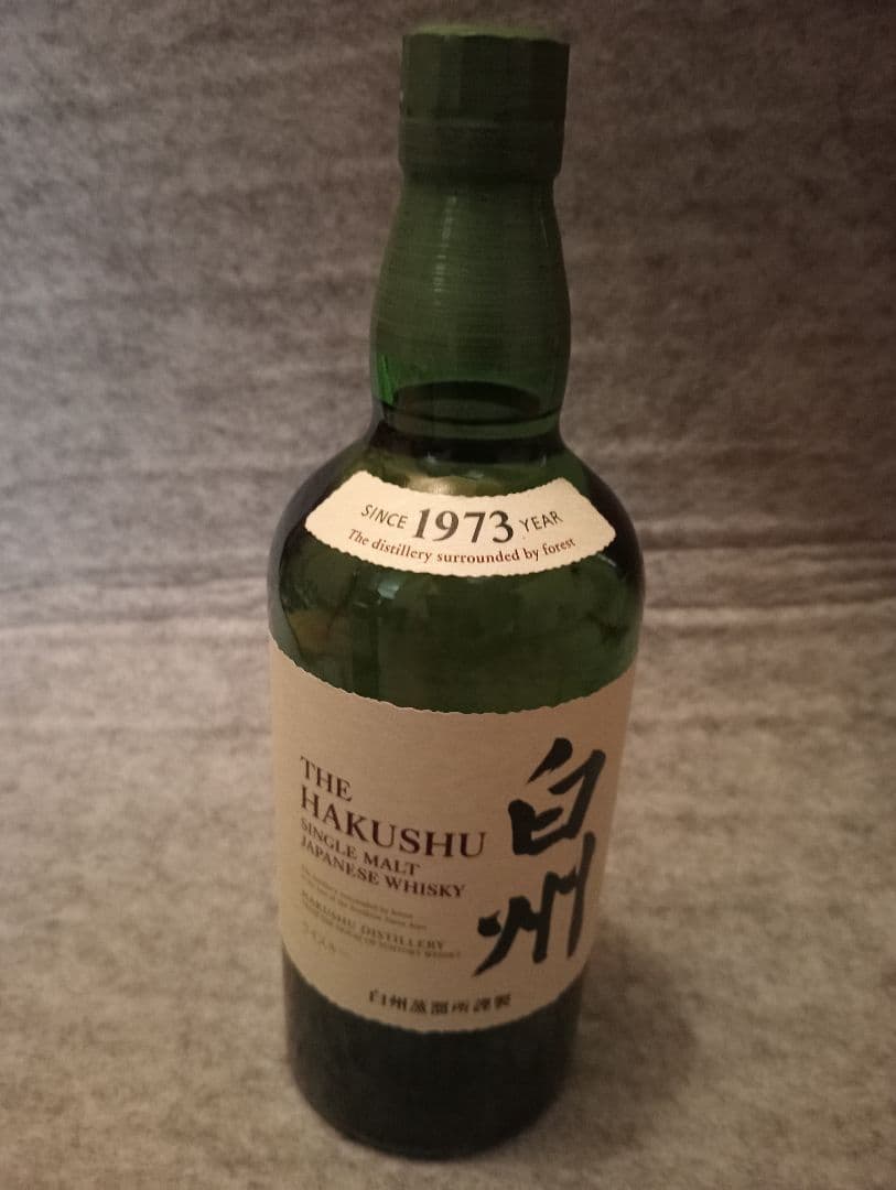 白州 700ml 2本・山崎 700ml 1本 セット