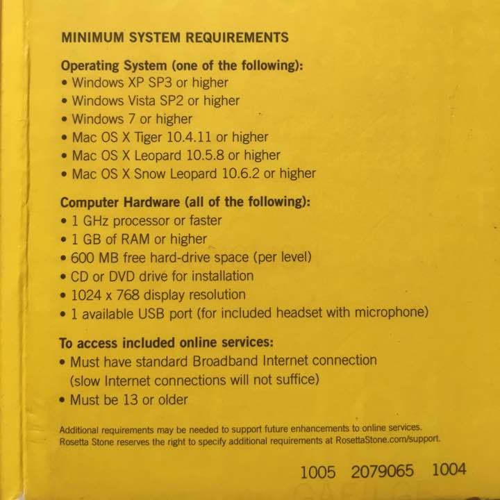 ロゼッタストーン アメリカ英語 バージョン4