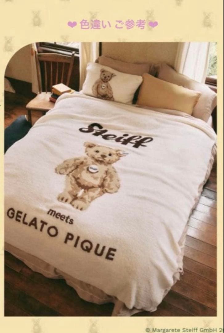 ★新品タグ付★完売★ジェラートピケシュタイフJamesジャガードマルチカバーP★