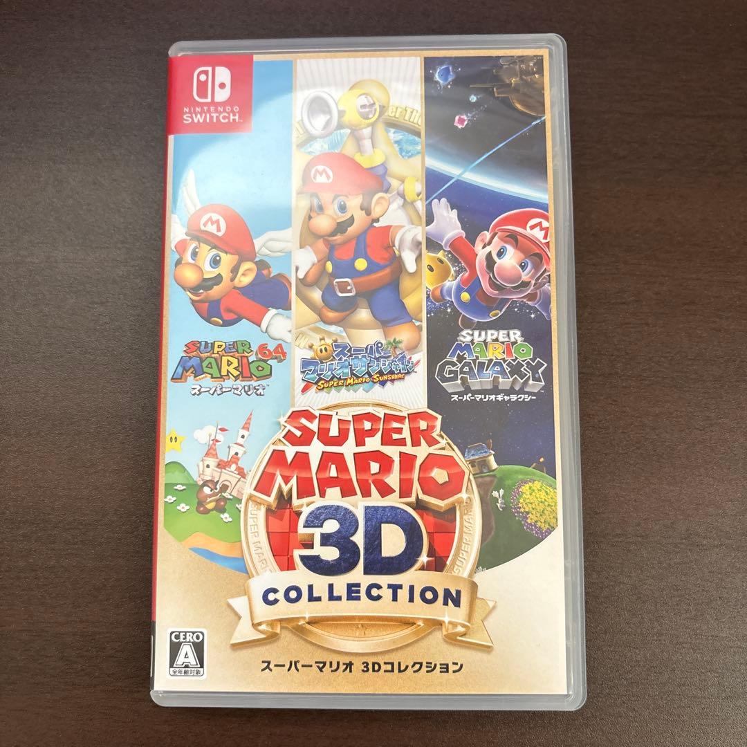 Nintendo Switchソフト　スーパーマリオ 3Dコレクション　美品