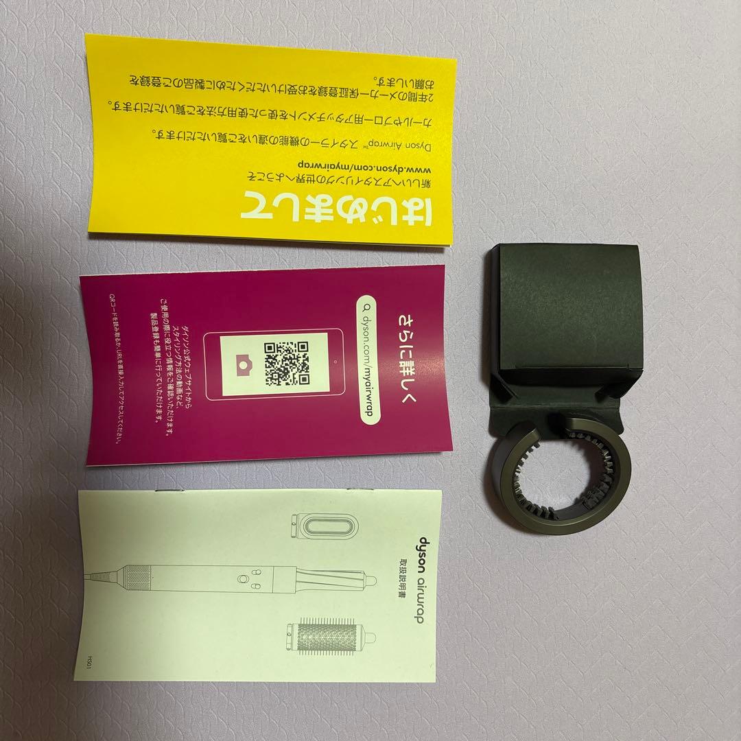 Dyson Airwrap レッド ケース付き