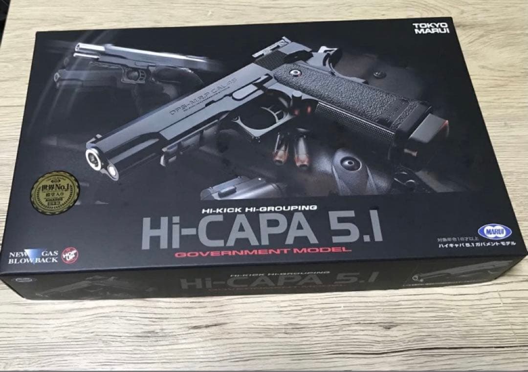 東京マルイ HI-CAPA 5.1