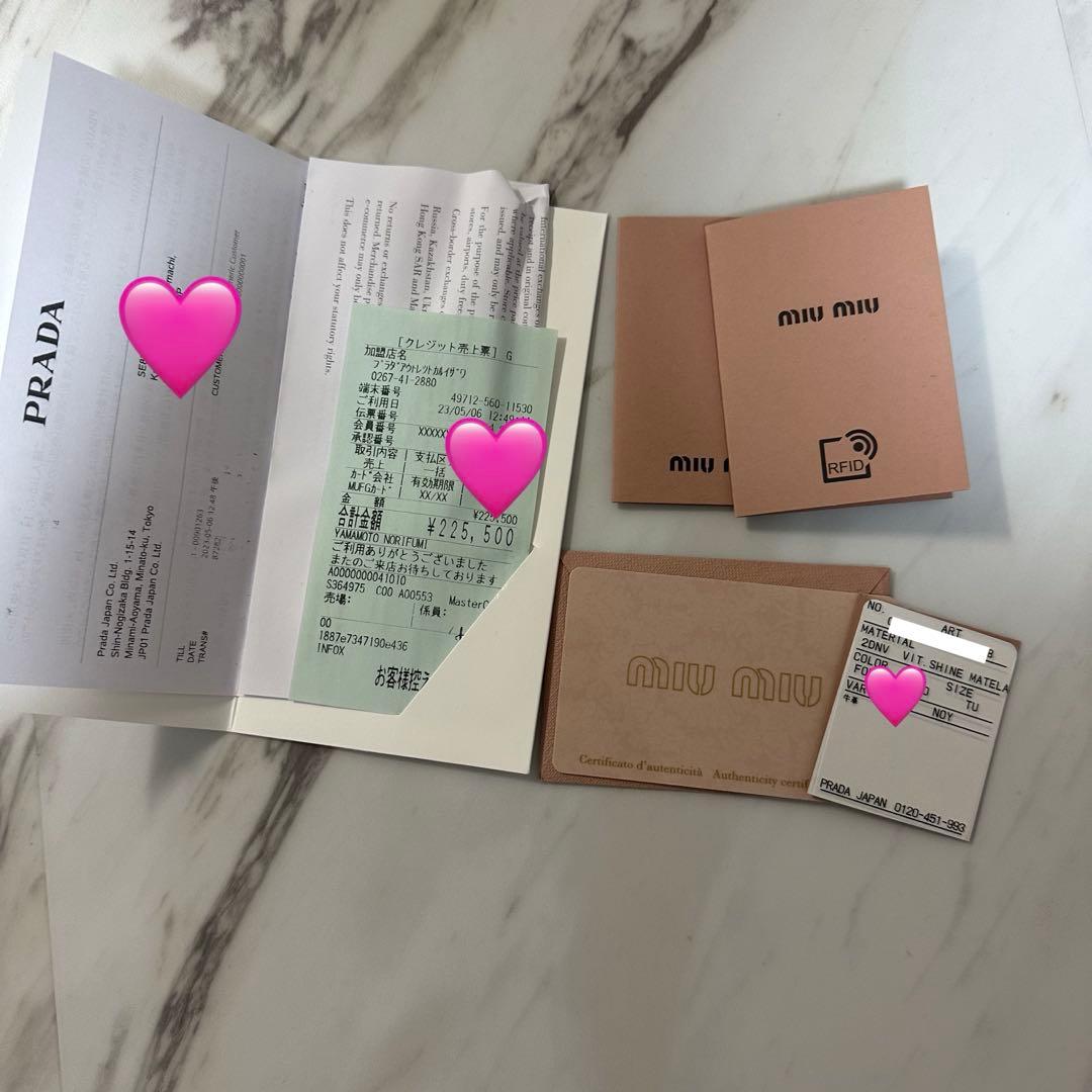 miumiu マテラッセ ホワイト ショルダー バッグ