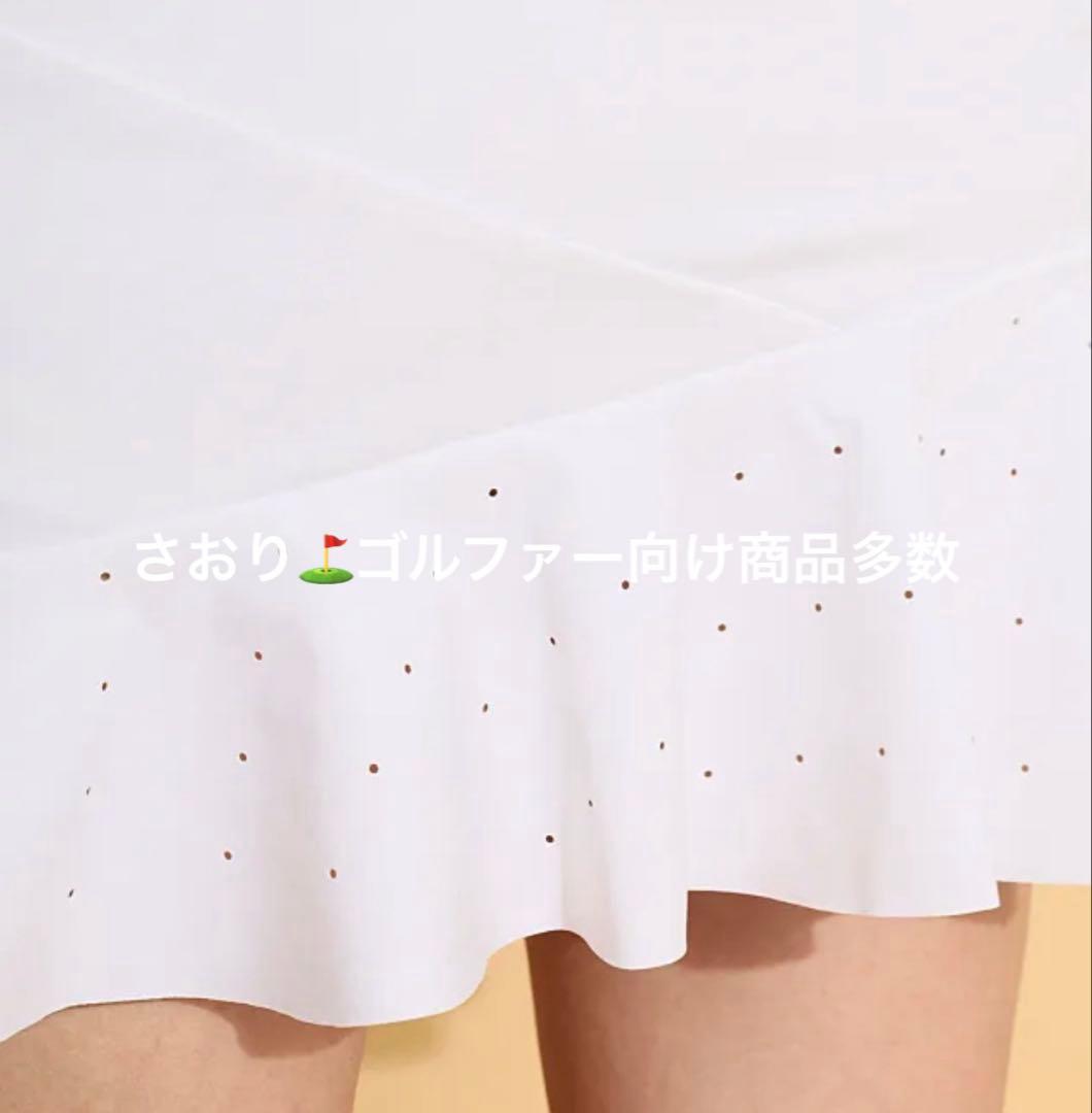 長袖　ハイネック　フリルスカート　サイズS セットアップ　春夏秋