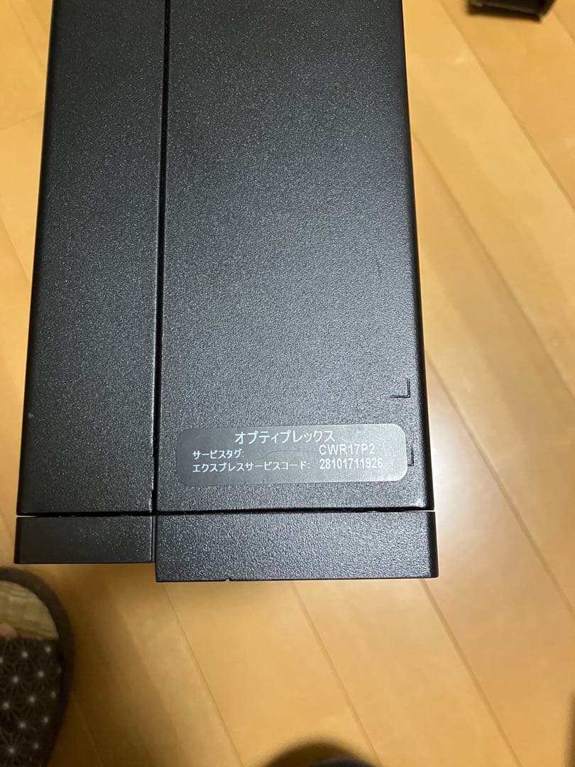 【ジャンク】Dell OptiPlex 5050 デスクトップPC メモリ8GB