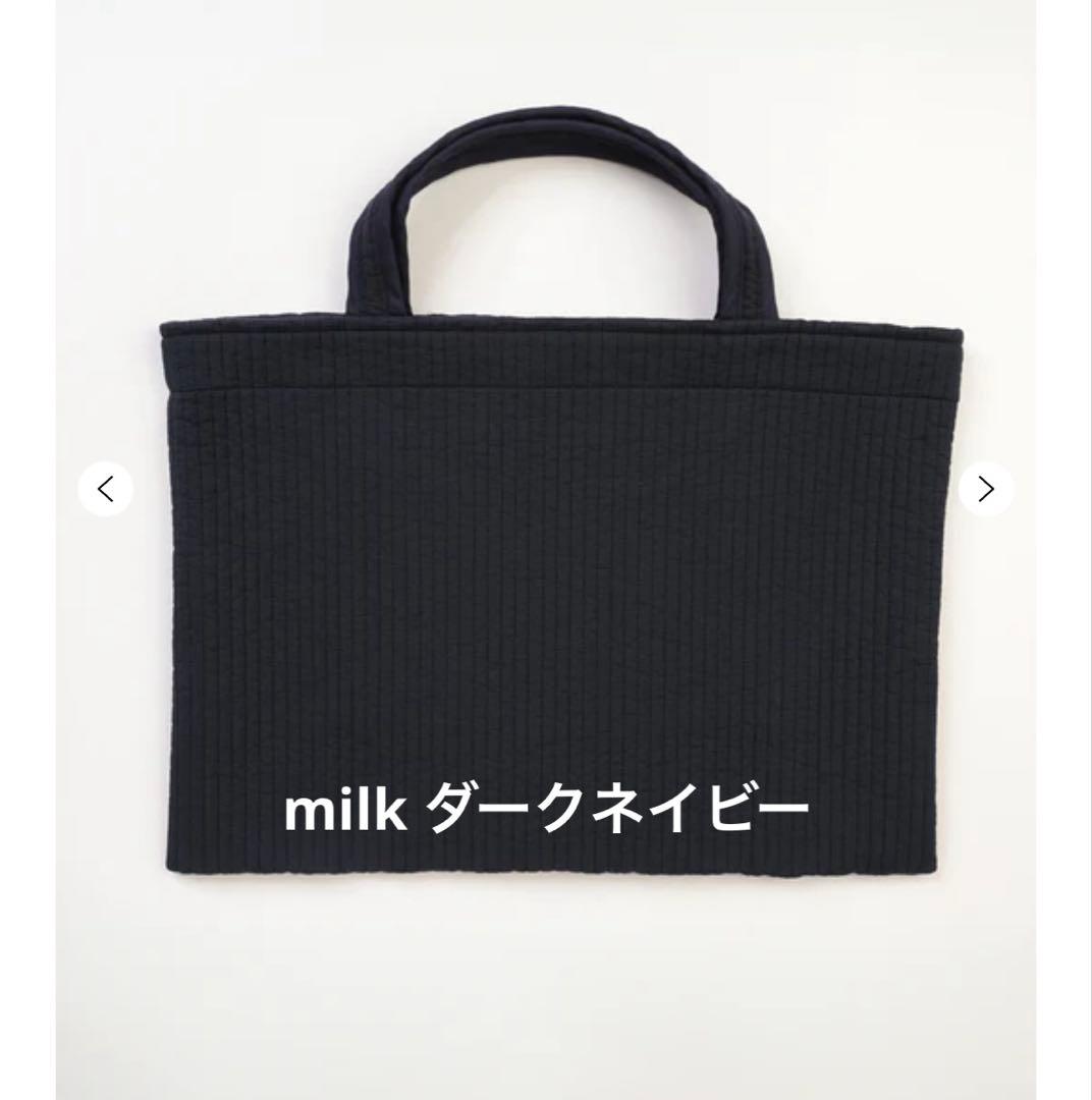 pionunnal ピオヌンナル　milk ミルク　ダークネイビー