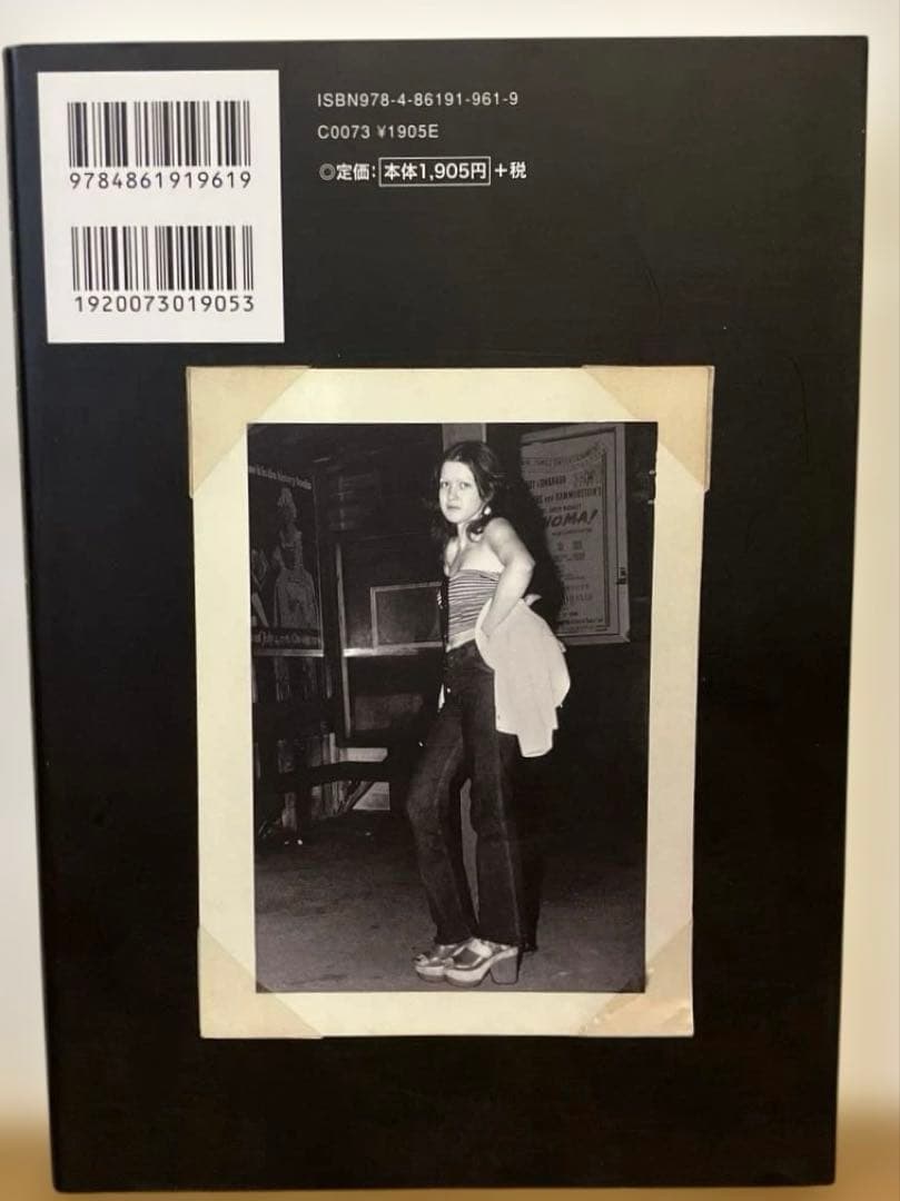 トゥルー・カラーズ シンディ・ローパー自伝