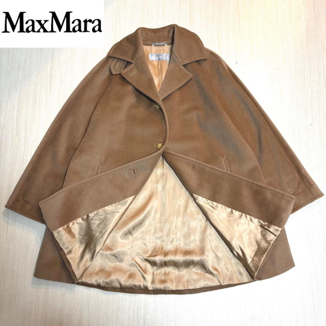極美品 MaxMara マックスマーラ ウール チェスターコート キャメル36