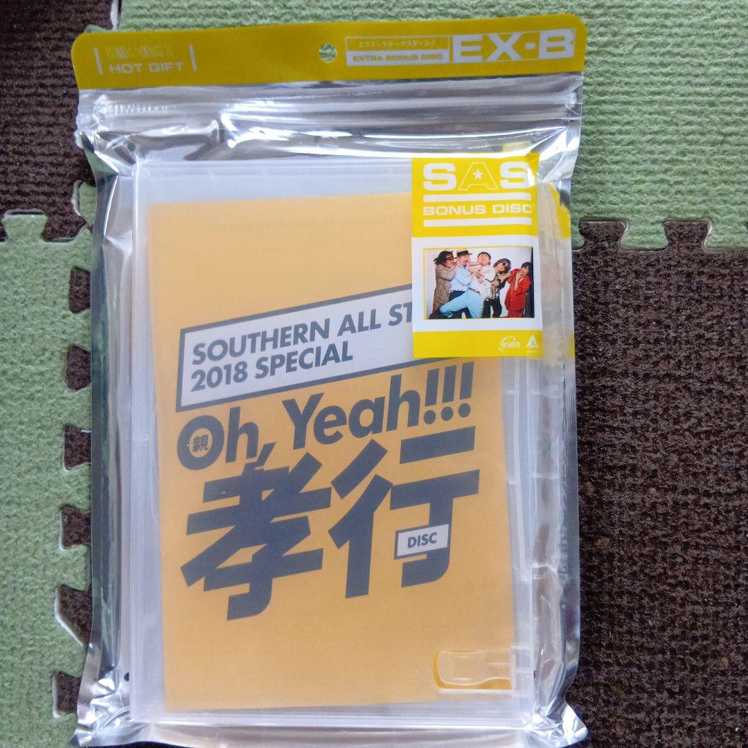 サザンオールスターズDVD Live 2019キミは見てくれが　完全生産限定盤