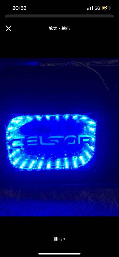 30セルシオフロントテーブル