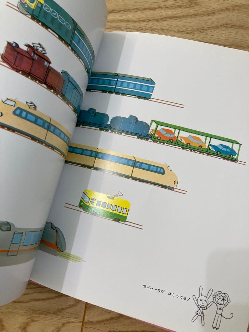 さんすうだいすき　10巻セット　遠山啓