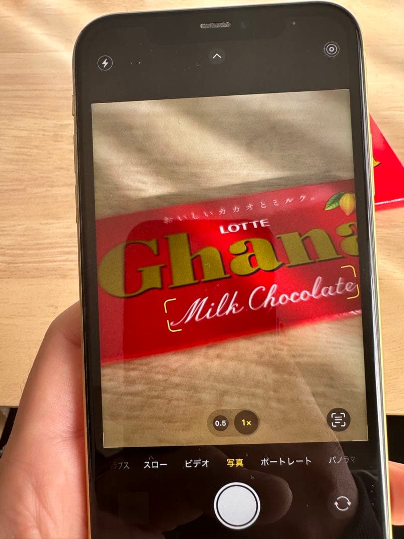 Apple iPhone 11 イエロー64GB