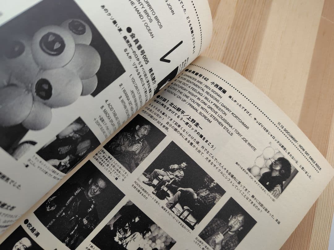 希少 1995年 DICTIONARY JONIO 村上隆 藤原ヒロシ