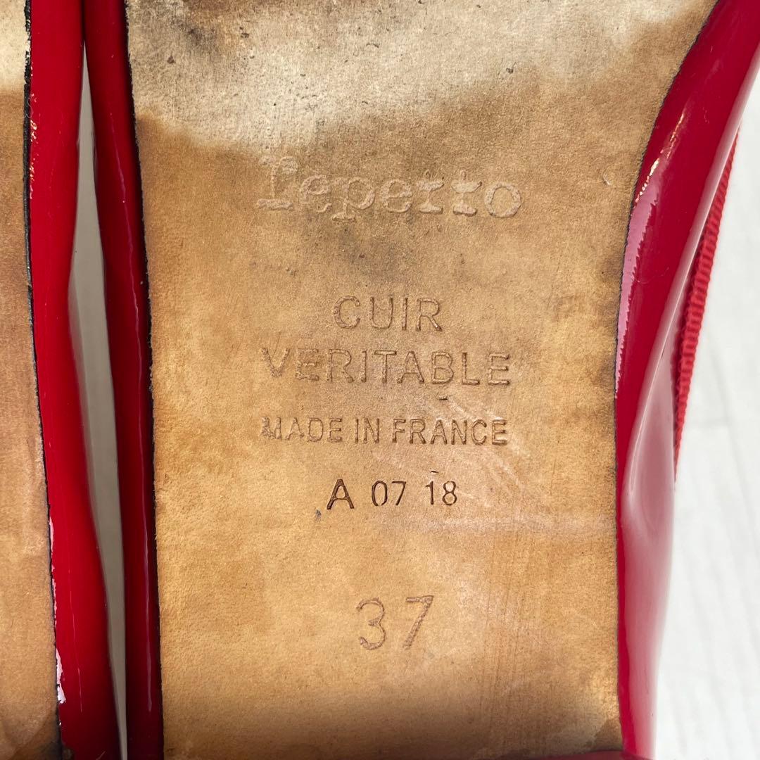 レペット サンドリオン バレエシューズ フラットパンプス 37 リボン エナメル