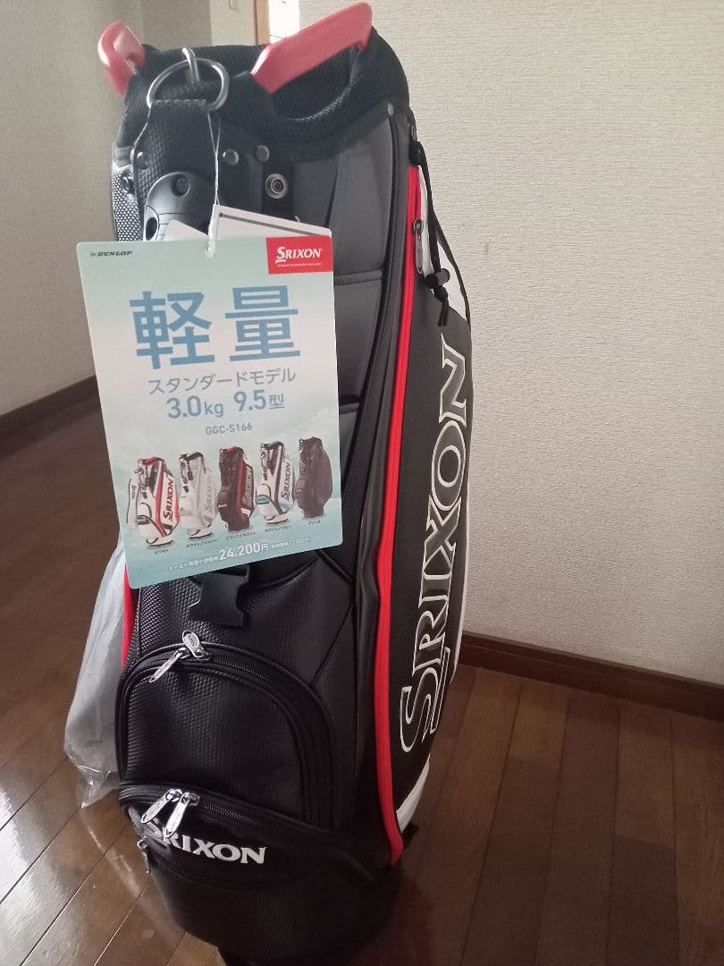 SRIXON スタンダードモデル ゴルフバッグ 9.5型