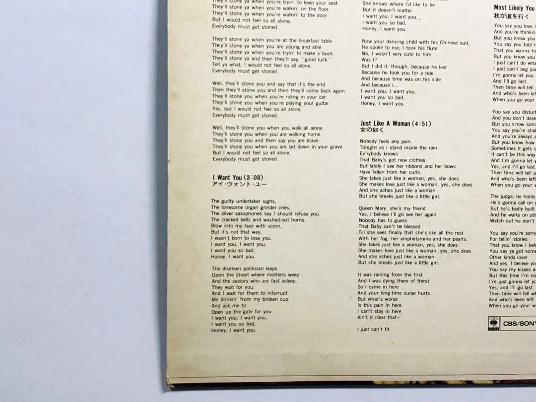 EP盤☆ボブ・ディラン/ブロンド・オン・ブロンド SOPD57 7インチ 廃盤