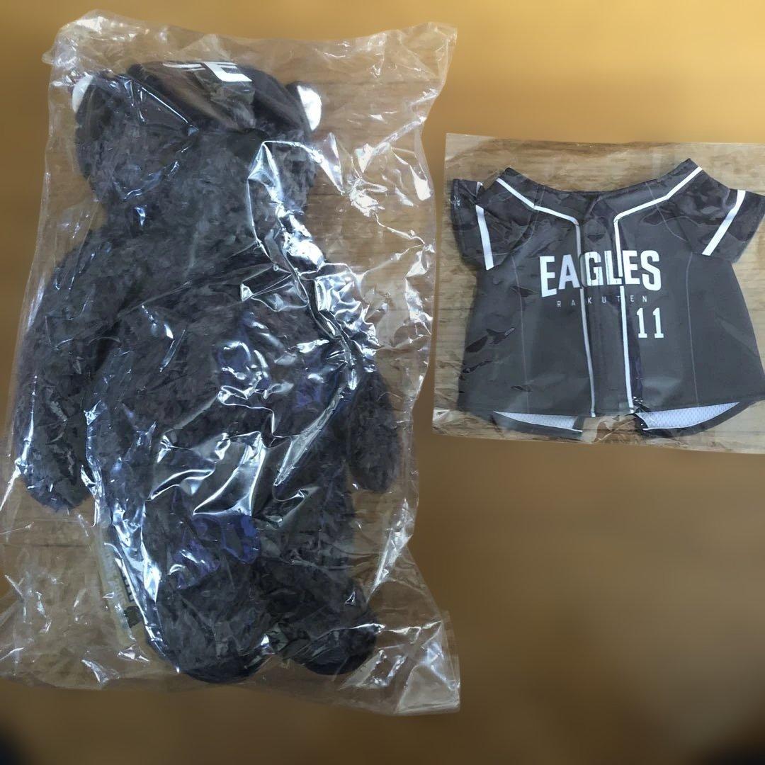 未開封 イーグルスベア 岸投手 2025 ファンクラブ　来場50回限定非売品レア