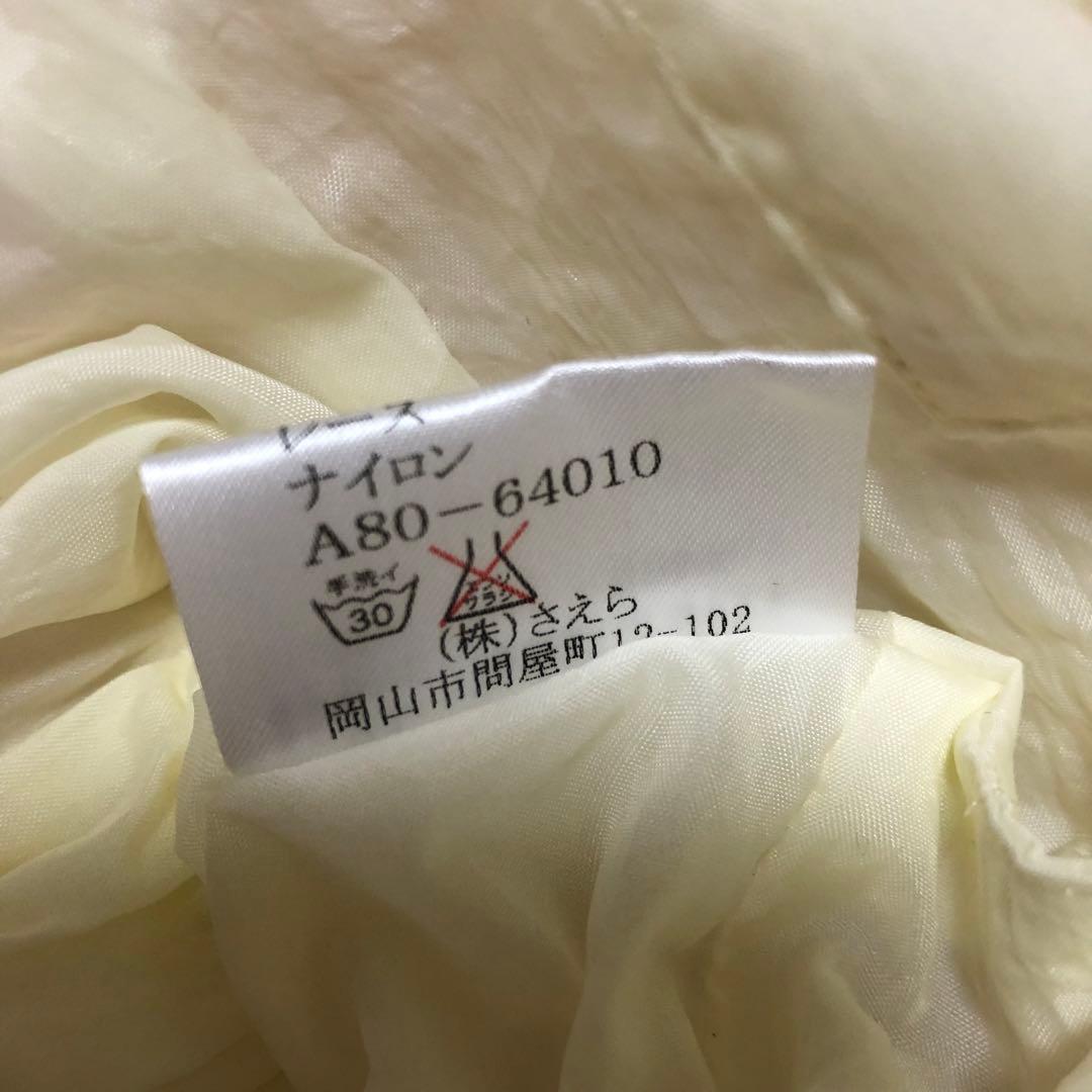 アキアカネ Akiakane ポーチセット さえら ヒスクローネ