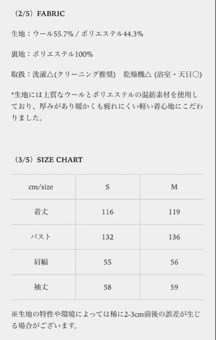 新品未使用tageechita ロングコート