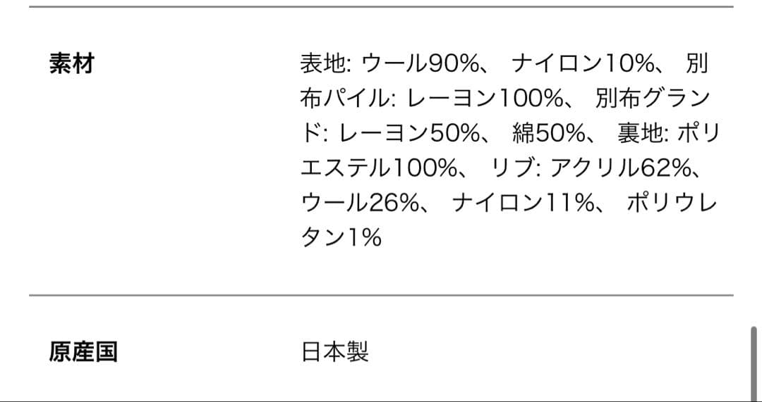 ★☆ヒステリックグラマー★☆今期完売スタジャン