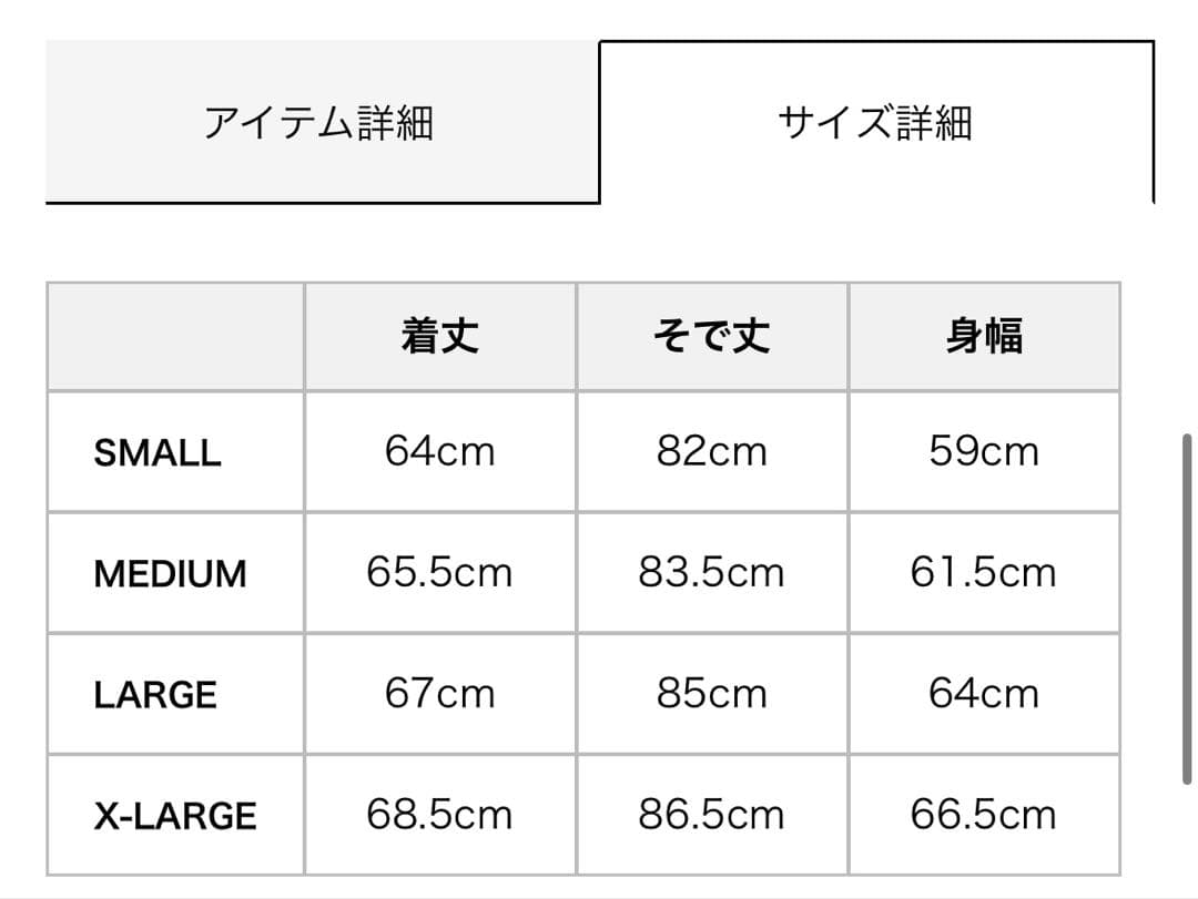 ★☆ヒステリックグラマー★☆今期完売スタジャン