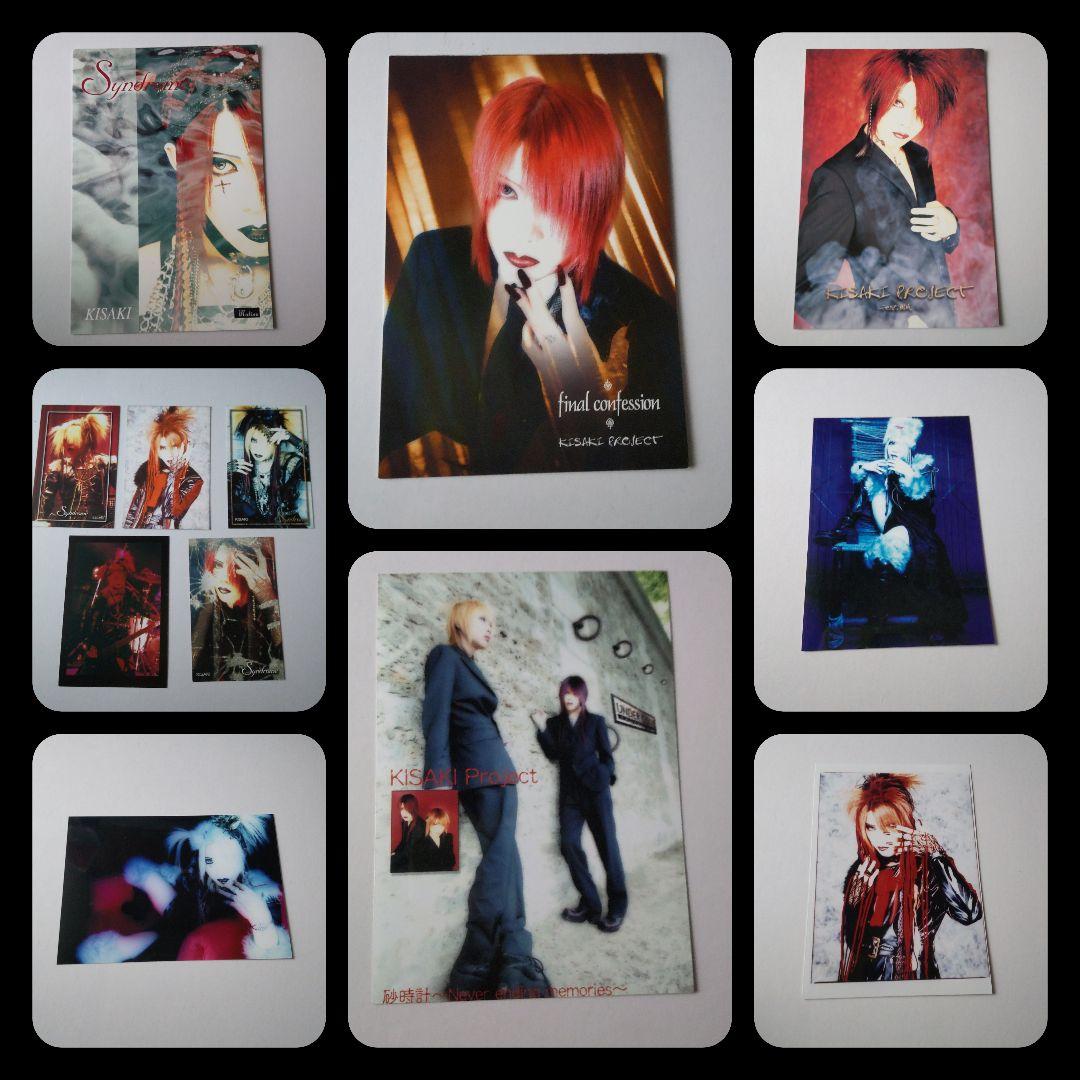 KISAKI PROJECT SET★V系 ヴィドール ジュイ CD DVD