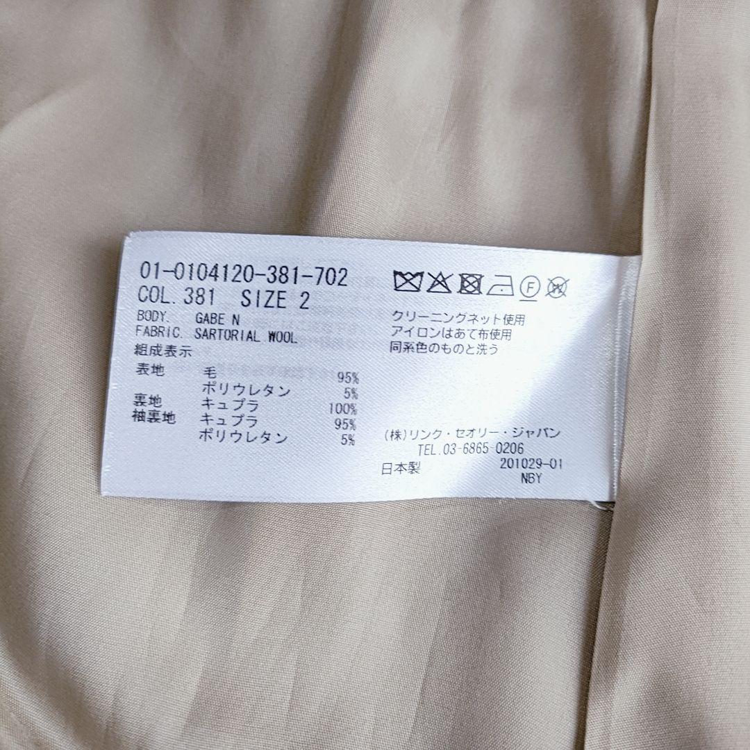 美品✨セオリー 薄手 ウール テーラードジャケット ベージュブラウン M