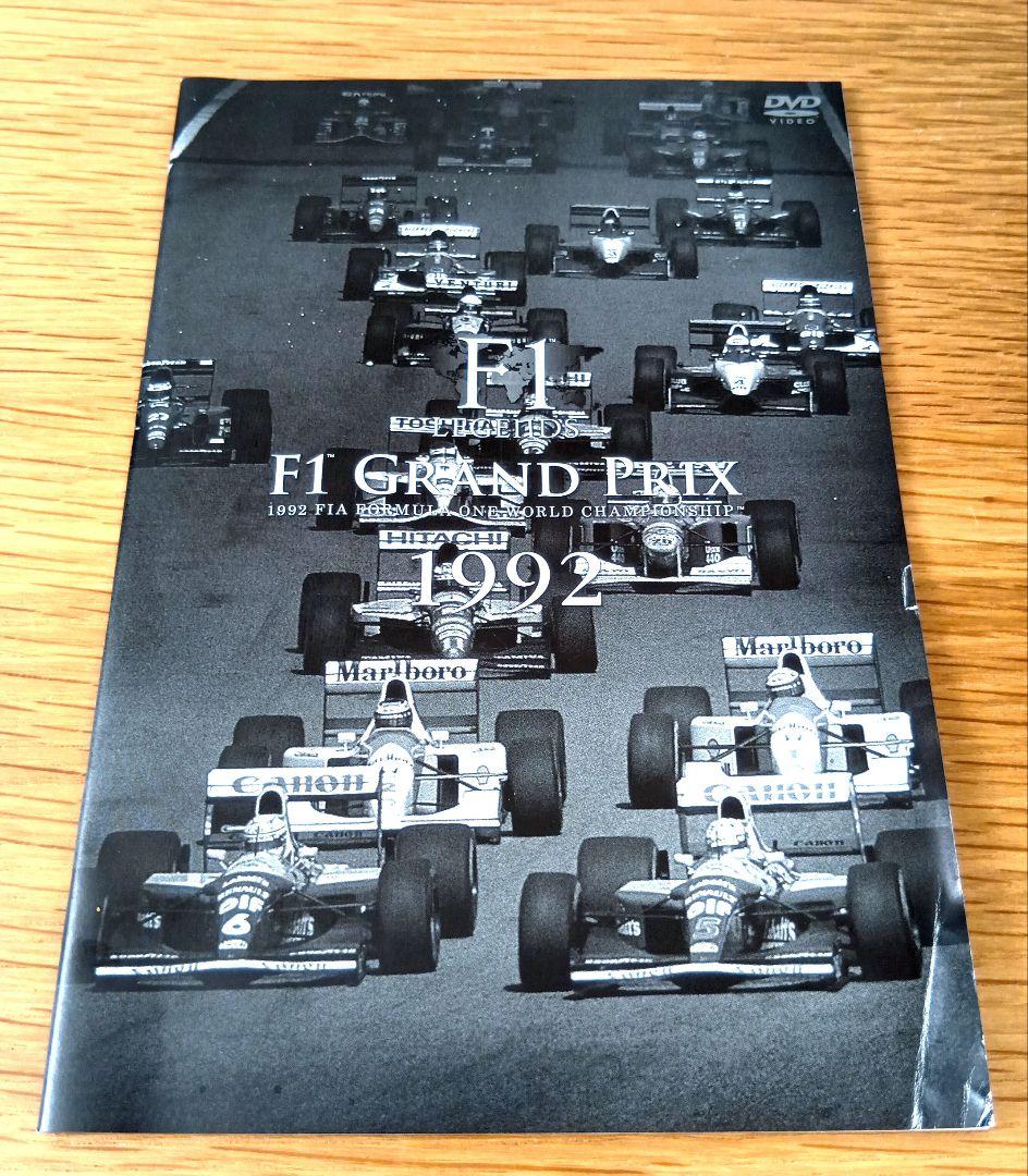 【極美品】F1 LEGENDS F1 Grand Prix 1992〈3枚組〉