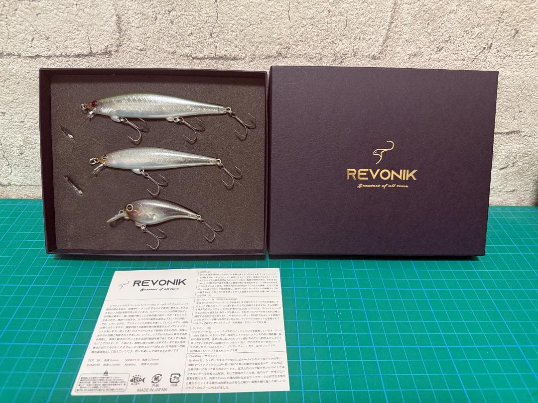 REVONIK レヴォニック コンプリートセット マジックシャッド