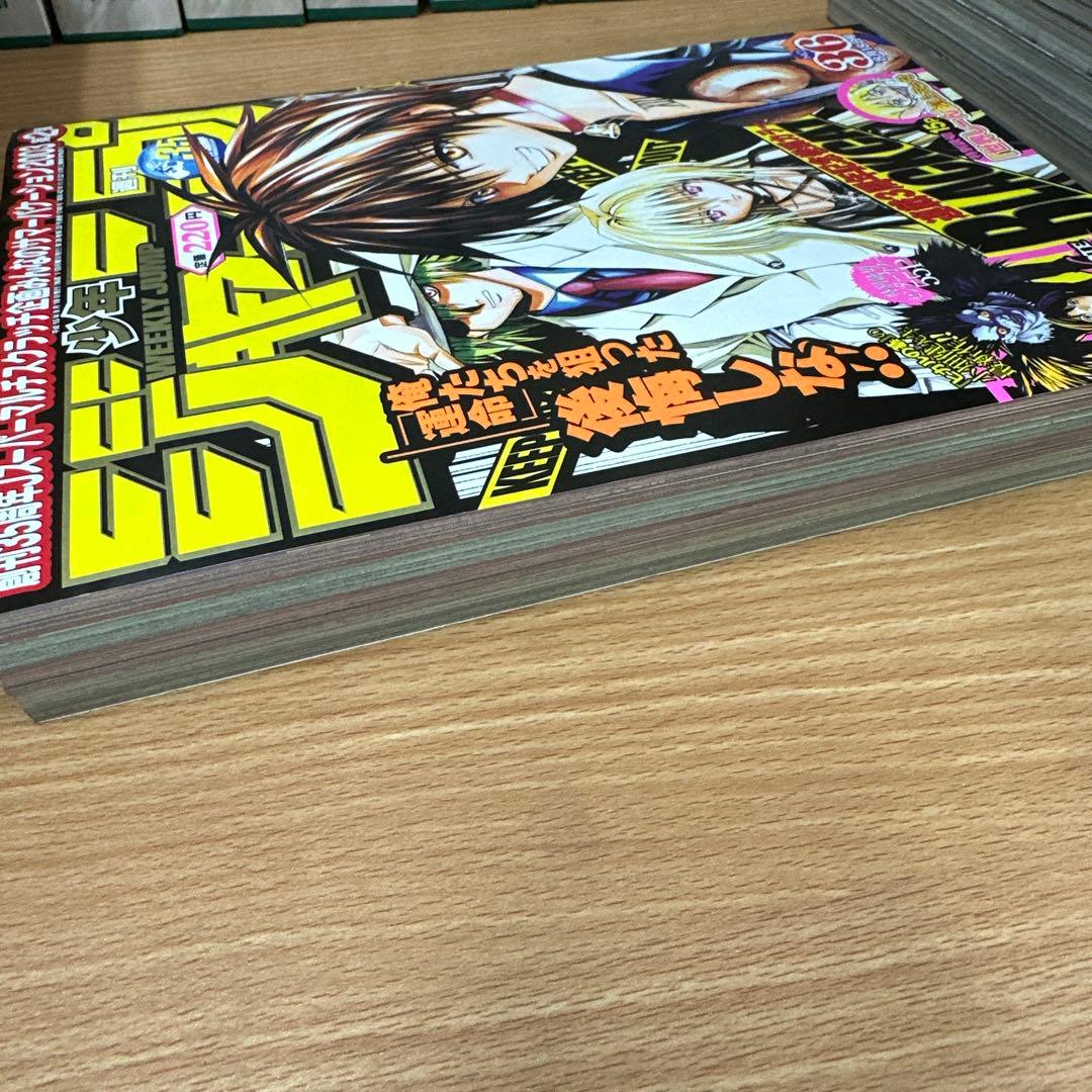 【コレクション放出】希少　激レア　デスノート読切　週間少年ジャンプ2003　36