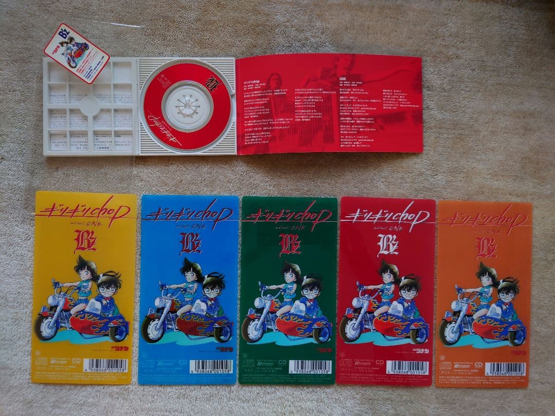 H*°様 B'z ギリギリchop 初回限定 8㎝ CD 名探偵コナン デザイン