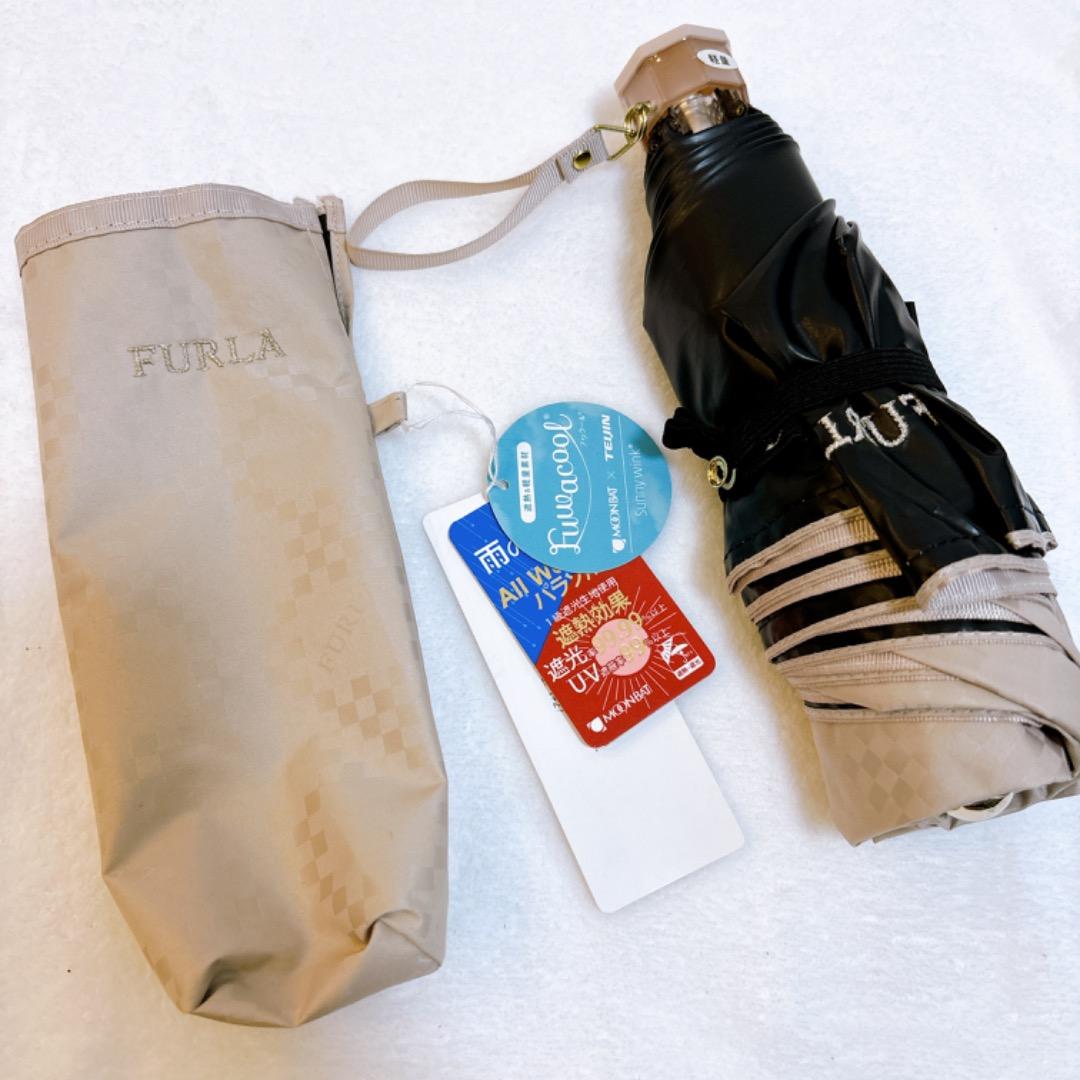 【新品タグ付き】フルラ　FURLA 晴雨兼用折りたたみ傘 ポロマーク