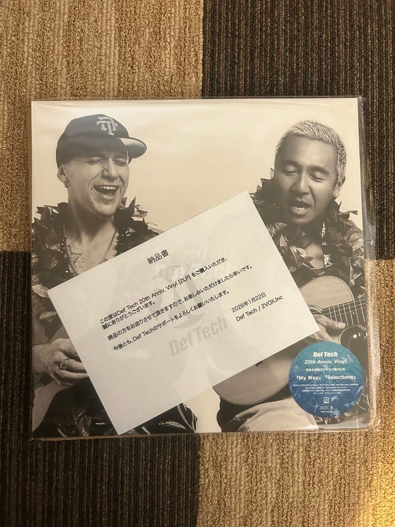 Def Tech My Way レコード　(新品未開封)