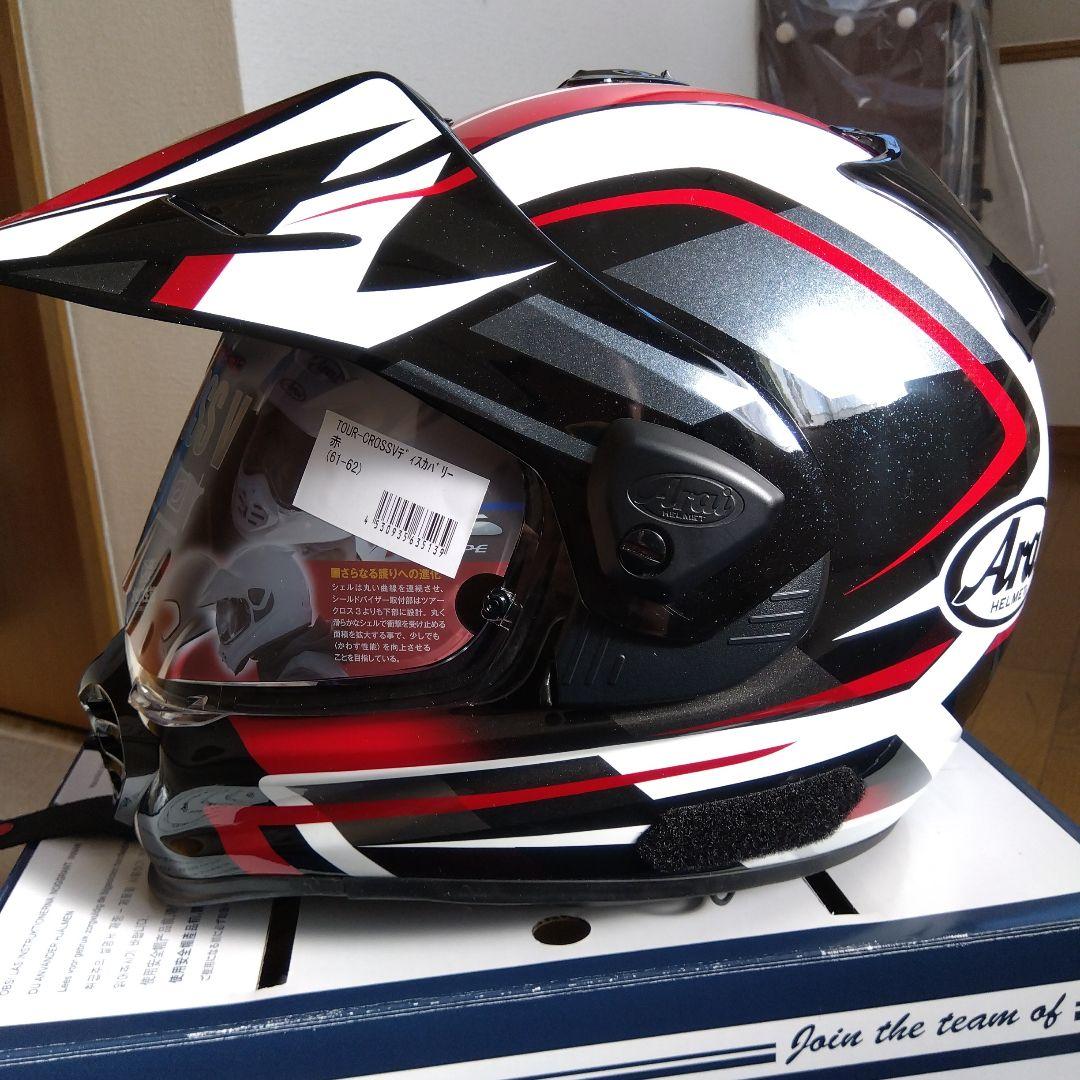 アライ　ツアークロスV　ディスカバリー赤白　XLサイズ美品