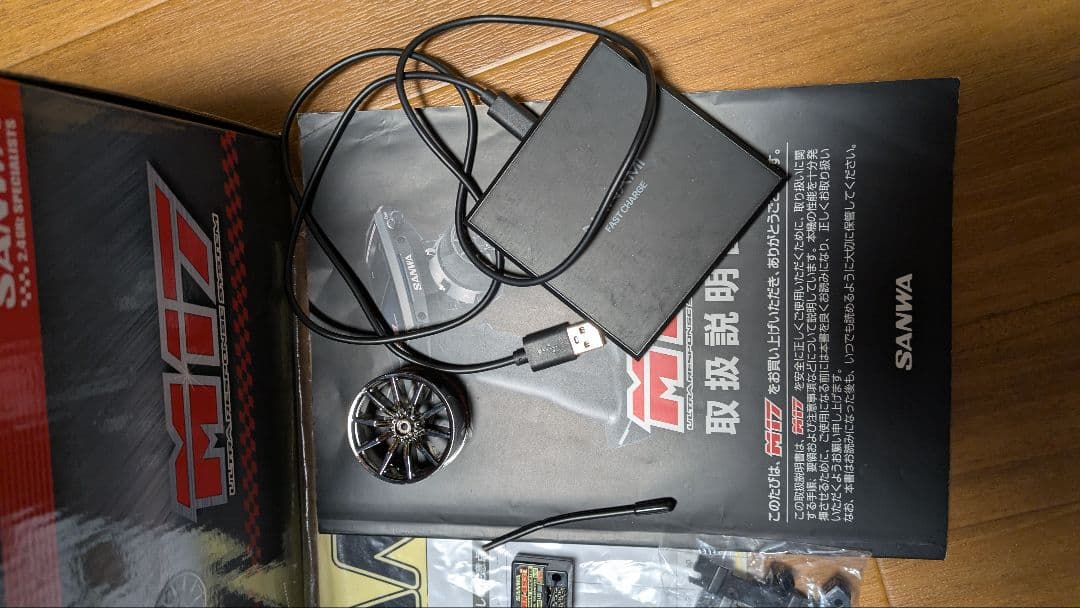 サンワプロポM17受信機ワイヤレス充電セット