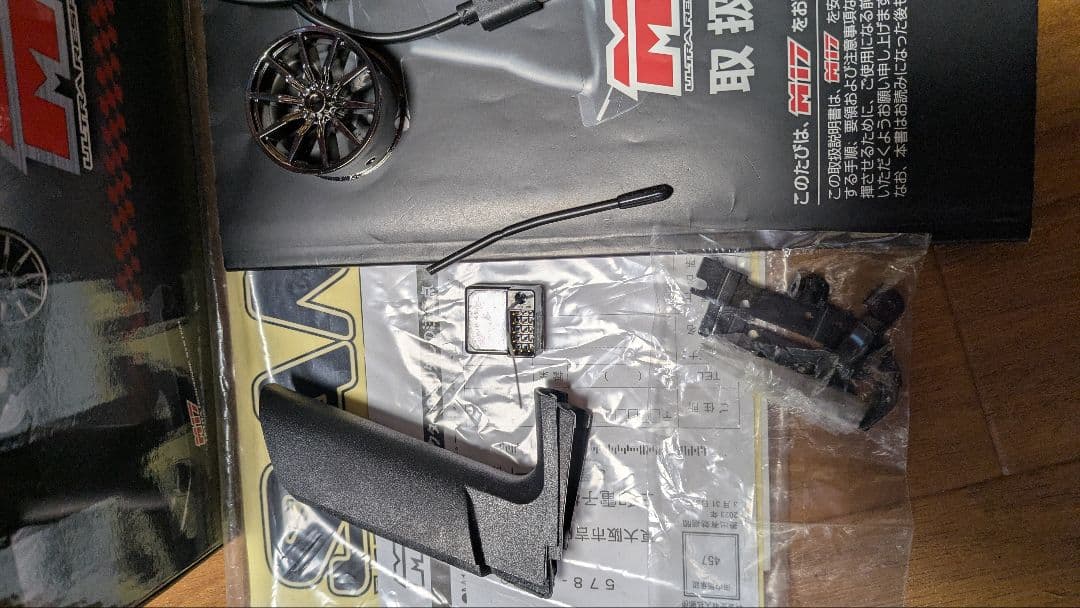 サンワプロポM17受信機ワイヤレス充電セット