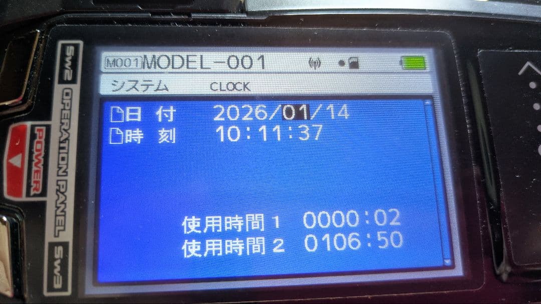 サンワプロポM17受信機ワイヤレス充電セット